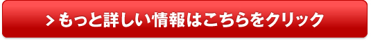 フリード ハイブリッド販売サイトへ